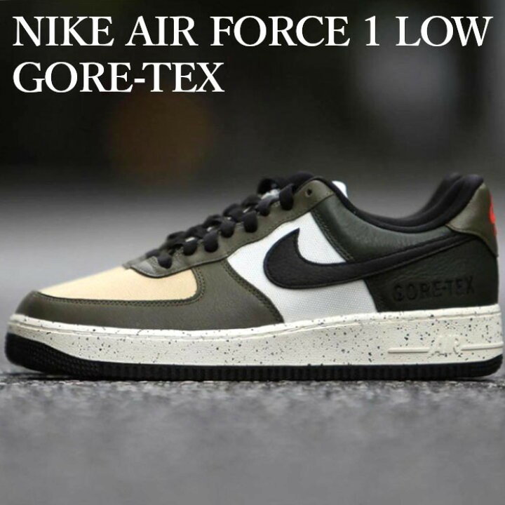 楽天市場】【お取り寄せ商品】NIKE AIR FORCE 1 GORE-TEX MEDIUM OLIVE 