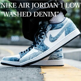 【返品 サイズ交換 OK】 NIKE AIR JORDAN 1 LOW SE WASHED DENIM BLUE WHITE ナイキ エアジョーダン 1 ロー SE ウォッシュドデニム ブルー ホワイト CZ8455-100 メンズ スニーカー