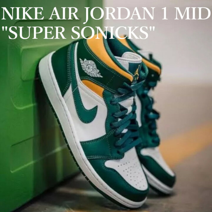 楽天市場】【返品 サイズ交換 OK】 NIKE AIR JORDAN 1 MID SEATTLE  