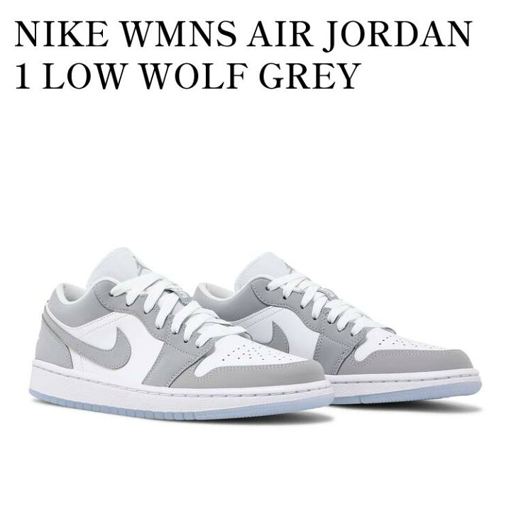 楽天市場】【返品 サイズ交換 OK】 NIKE WMNS AIR JORDAN 1 LOW WOLF 