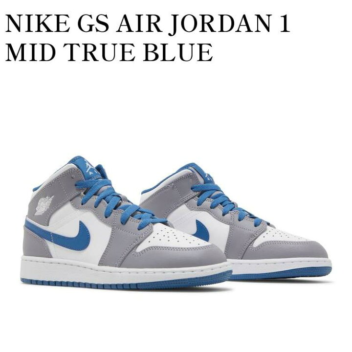 楽天市場】【返品 サイズ交換 OK】 NIKE GS AIR JORDAN 1 MID TRUE 