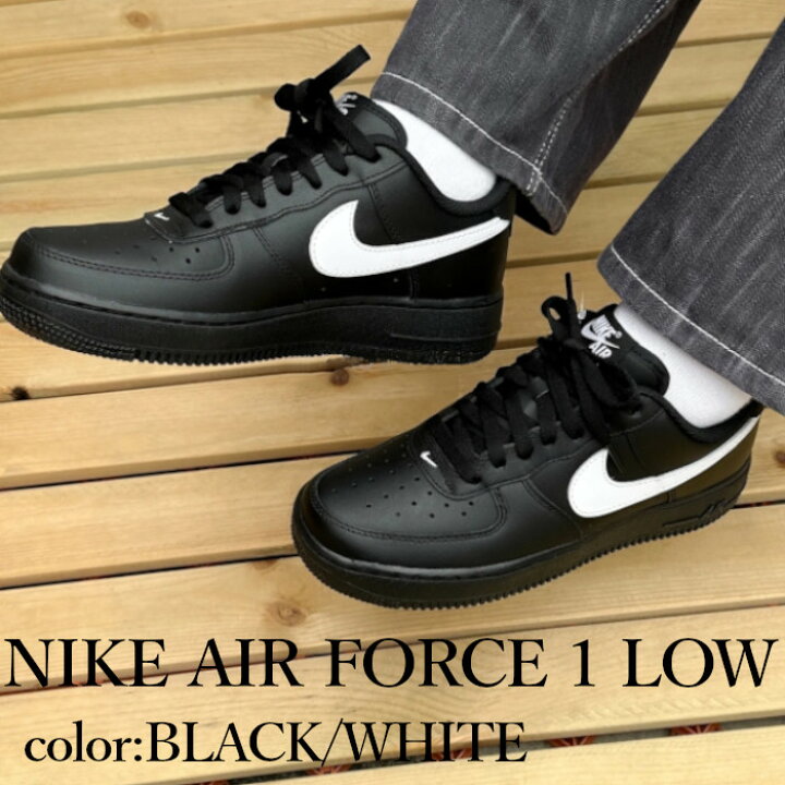 楽天市場】【返品 サイズ交換 OK】 NIKE AIR FORCE 1 LOW BLACK WHITE 