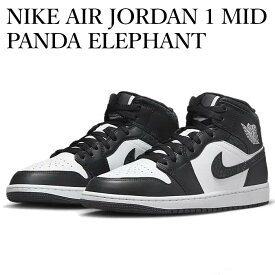 【返品 サイズ交換 OK】 NIKE AIR JORDAN 1 MID PANDA ELEPHANT BOLACK ナイキ エアジョーダン 1 ミッド パンダ エレファント ブラック FB9911-001 メンズ スニーカー