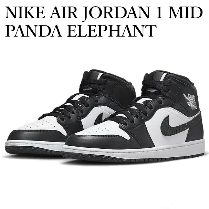 楽天市場】【返品 サイズ交換 OK】 NIKE AIR JORDAN 1 MID PANDA  