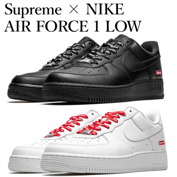 楽天市場】【返品 サイズ交換 OK】正規品 Supreme NIKE AIR FORCE 1  