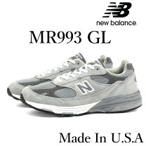 楽天市場】new balance 993 26.5の通販 