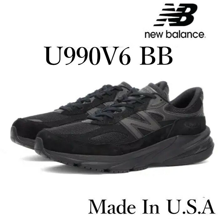 NEWBALANCE990V6GRAYMADEINUSAニューバランス990V6グレーM990GL6