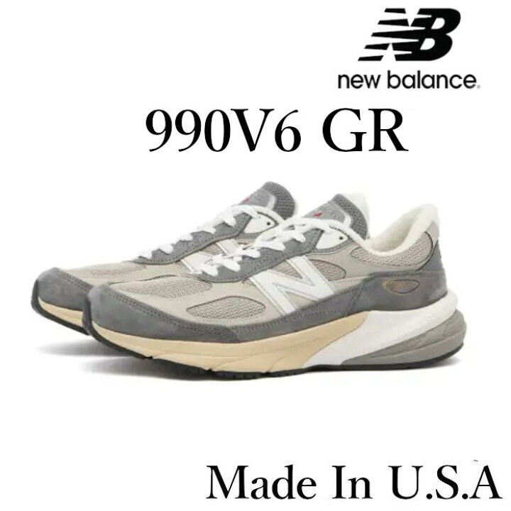 楽天市場】【返品 サイズ交換 OK】NEW BALANCE 990 V6 CASTLE ROCK 