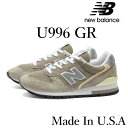 【返品 サイズ交換 OK】NEW BALANCE 996 MADE IN USA GREY ニューバランス 996 メイド イン アメリカ メンズ U996GR スニーカー ワイズ D