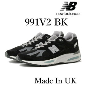 【在庫処分価格】【返品 サイズ交換 OK】NEW BALANCE U991BK2 991 V2 BLACK Made In UK ブラック ニューバランス メイド イン UK スニーカー ワイズ D