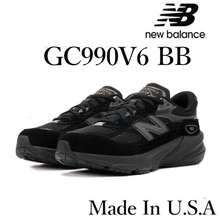 楽天市場】【返品 サイズ交換 OK】NEW BALANCE 990 V6 TRIPLE BLACK 