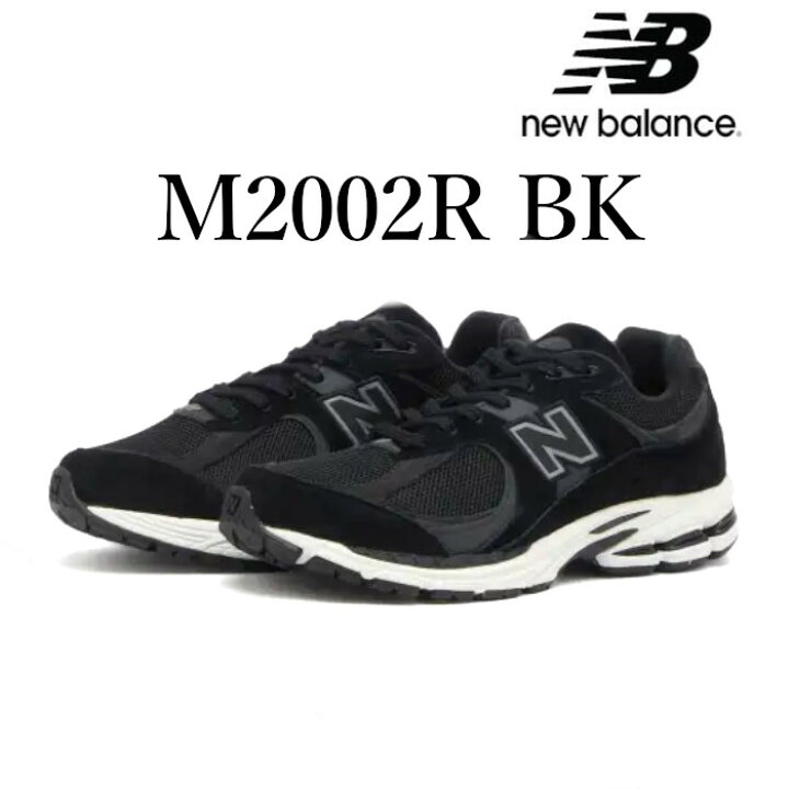 楽天市場】【返品 サイズ交換 OK】NEW BALANCE 2002R BLACK WHITE 