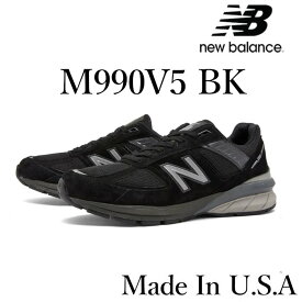 【返品 サイズ交換 OK】NEW BALANCE M990BK5 990 V5 BLACK MADE IN USA メイド イン アメリカ ニューバランス M990V5 ブラック メンズ スニーカー ワイズ D