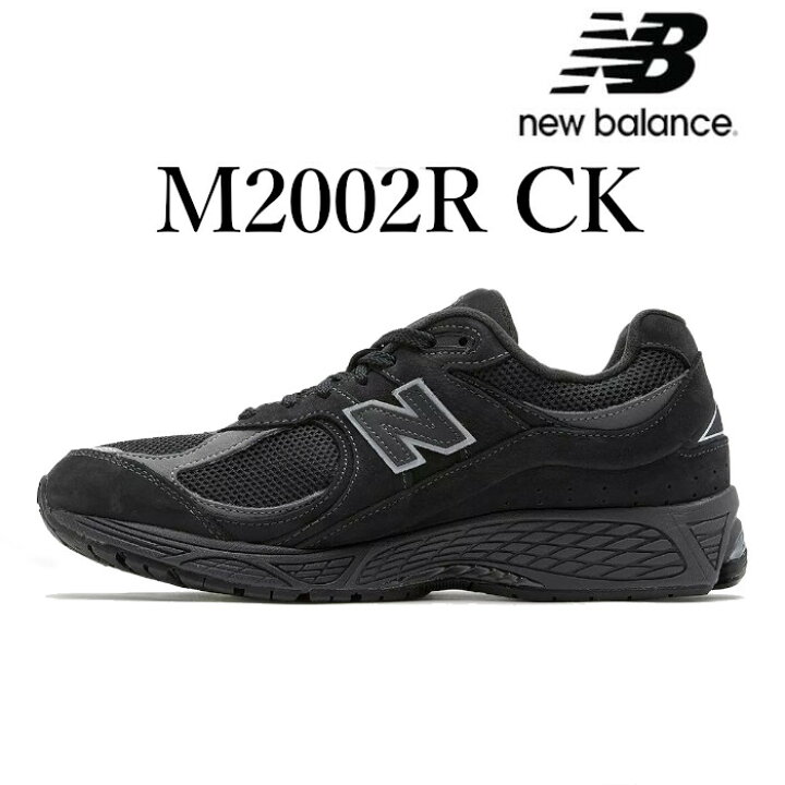 楽天市場】【在庫処分価格】【返品 サイズ交換 OK】NEW BALANCE M2002R