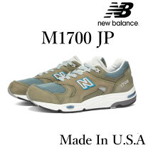 楽天市場】new balance 1700 usa（靴）の通販