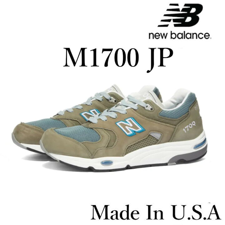 楽天市場】【在庫処分価格】【返品 サイズ交換 OK】NEW BALANCE 1700 