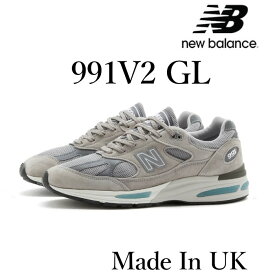 【在庫処分価格】【返品 サイズ交換 OK】NEW BALANCE U991GL2 991 V2 GRAY GREY Made In UK グレー ニューバランス メイド イン UK スニーカー ワイズ D