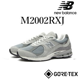 【返品 サイズ交換 OK】NEW BALANCE M2002RXJ メンズ スニーカー GORE-TEX 防水 グレー ブラック ニューバランス M2002R ゴアテックス ワイズ D おしゃれ 人気