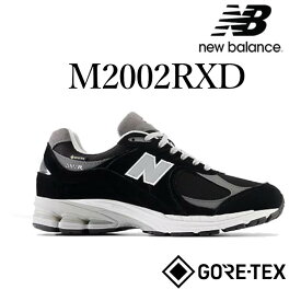 【返品 サイズ交換 OK】NEW BALANCE M2002RXD BLACK GORE TEX ブラック ニューバランス M2002R ゴアテックス 防水 メンズ スニーカー ワイズ D おしゃれ 人気