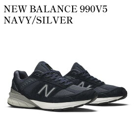 【在庫処分価格】【返品 サイズ交換 OK】NEW BALANCE 990 V5 M990NV5 M990 NAVY MADE IN USA メイド イン アメリカ ニューバランス ネイビー メンズ スニーカー ワイズ D