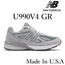 楽天市場】ニューバランス 990v4（靴サイズ（cm）24.5）の通販