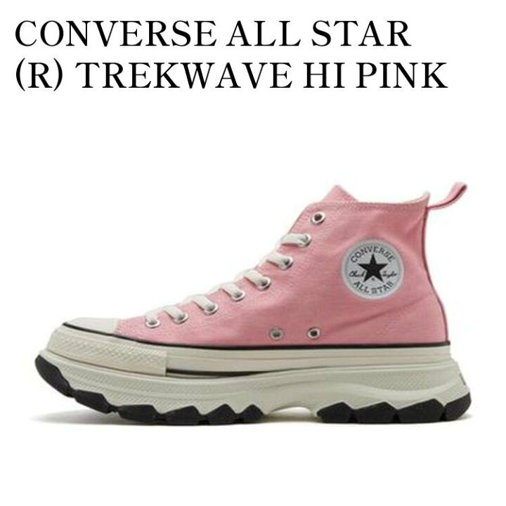 楽天市場】【お取り寄せ商品】CONVERSE ALL STAR (R) TREKWAVE HI PINK 