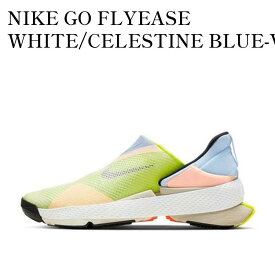 【お取り寄せ商品】NIKE GO FLYEASE WHITE/CELESTINE BLUE-VOLT ナイキ ゴー フライイーズ ホワイト/セレスティンブルー-ボルト CW5883-100 メンズ レディース 人気 おしゃれ