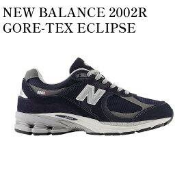 【お取り寄せ商品】NEW BALANCE 2002R GORE-TEX ECLIPSE ニューバランス 2002R ゴアテックス エクリプス M2002RXK