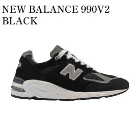 【お取り寄せ商品】NEW BALANCE 990V2 BLACK ニューバランス 990V2 ブラック M990BL2
