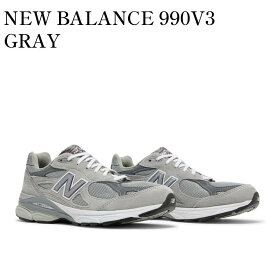【お取り寄せ商品】NEW BALANCE 990V3 GRAY ニューバランス 990V3 グレー M990GY3