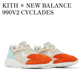 【お取り寄せ商品】KITH × NEW BALANCE 990V2 CYCLADES キス × ニューバランス 990V2 キクラデス M990KC2 メンズ レディース