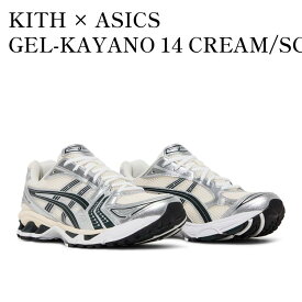 【お取り寄せ商品】KITH × ASICS GEL-KAYANO 14 CREAM/SCARAB キス × アシックス ゲルカヤノ14 クリーム/スカラブ 1201A954-100 メンズ レディース 人気 おしゃれ