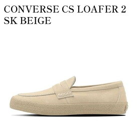 【お取り寄せ商品】CONVERSE CS LOAFER 2 SK BEIGE コンバース CS ローファー2 SK ベージュ 34202031 メンズ レディース 人気 おしゃれ