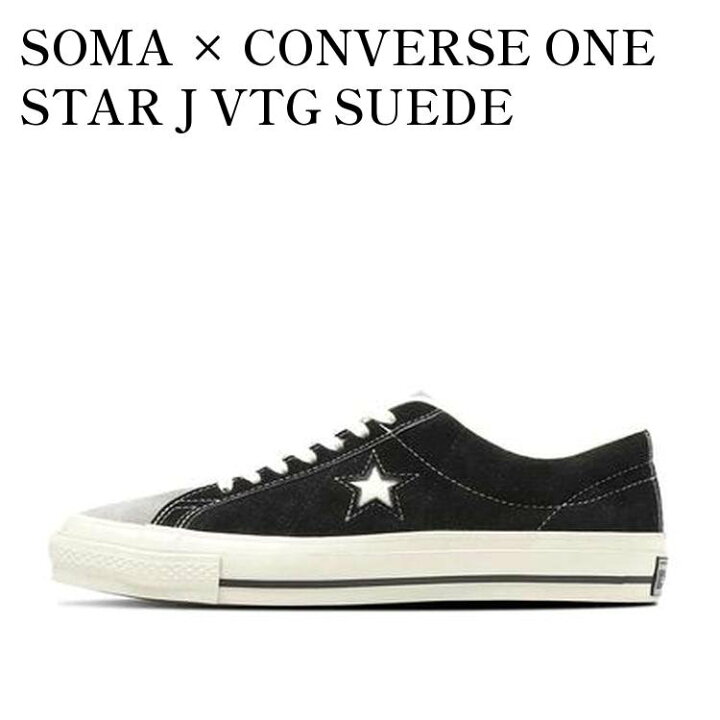 楽天市場】【お取り寄せ商品】SOMA × CONVERSE ONE STAR J VTG SUEDE 
