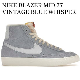 【海外限定 お取り寄せ商品】NIKE BLAZER MID 77 VINTAGE BLUE WHISPER (WOMEN'S) DV7006-400 メンズ レディース 人気 おしゃれ