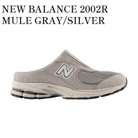 【お取り寄せ商品】NEW BALANCE 2002R MULE GRAY/SILVER ニューバランス 2002R ミュール グレー/シルバー M2002RMI