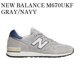 【お取り寄せ商品】NEW BALANCE M670UKF GRAY/NAVY ニューバランス M670UKF グレー/ネイビー M670UKF