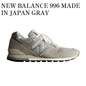 【お取り寄せ商品】NEW BALANCE 996 MADE IN JAPAN GRAY ニューバランス 996 メイドインジャパン グレー M996JP