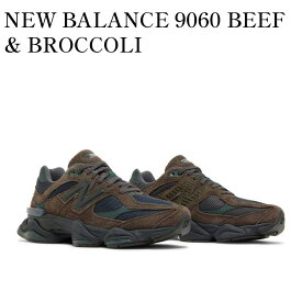 【お取り寄せ商品】NEW BALANCE 9060 BEEF & BROCCOLI ニューバランス 9060 ビーフ&ブロッコリー U9060OUT