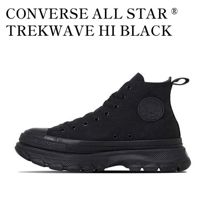 楽天市場】【お取り寄せ商品】CONVERSE ALL STAR ®︎ TREKWAVE HI 