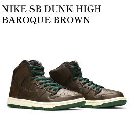 【お取り寄せ商品】NIKE SB DUNK HIGH BAROQUE BROWN ナイキ SB ダンク ハイ バロックブラウン CV1624-200