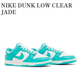 【お取り寄せ商品】NIKE DUNK LOW CLEAR JADE ナイキ ダンク ロー クリア ジェイド DV0833-101