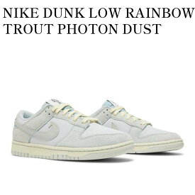 【お取り寄せ商品】NIKE DUNK LOW RAINBOW TROUT PHOTON DUST ナイキ ダンク ロー レインボー トラウト フォトンダスト DV7210-001