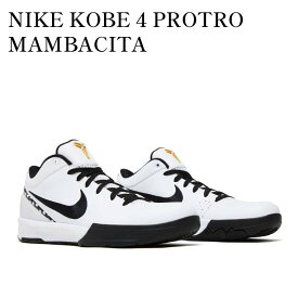 【お取り寄せ商品】NIKE KOBE 4 PROTRO MAMBACITA ナイキ コービー4 プロトロ マンバティカ FJ9363-100