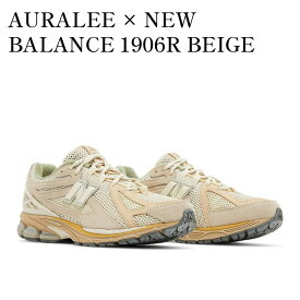 【お取り寄せ商品】AURALEE × NEW BALANCE 1906R BEIGE オーラリー × ニューバランス1906R ベージュ M1906RAU メンズ レディース