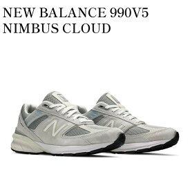 【お取り寄せ商品】NEW BALANCE 990V5 NIMBUS CLOUD ニューバランス 990V5 ニンバス クラウド M990NA5