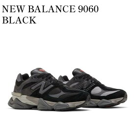 【お取り寄せ商品】NEW BALANCE 9060 BLACK ニューバランス 9060 ブラック U9060BLK