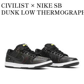 【お取り寄せ商品】CIVILIST × NIKE SB DUNK LOW THERMOGRAPHY ナイキ SB ダンク ロー サーモグラフィー CZ5123-001