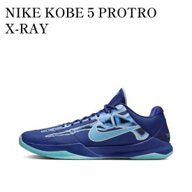 【お取り寄せ商品】NIKE KOBE 5 PROTRO X-RAY ナイキ コービー5 プロトロ Xレイ HJ4303-400 メンズ レディース 人気 おしゃれ
