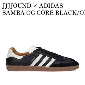 【お取り寄せ商品】JJJJOUND × ADIDAS SAMBA OG CORE BLACK/OFF WHITE/GUM ジョウンド × アディダス サンバ OG コアブラック/オフホワイト/ガム ID8707 メンズ レディース 人気 おしゃれ